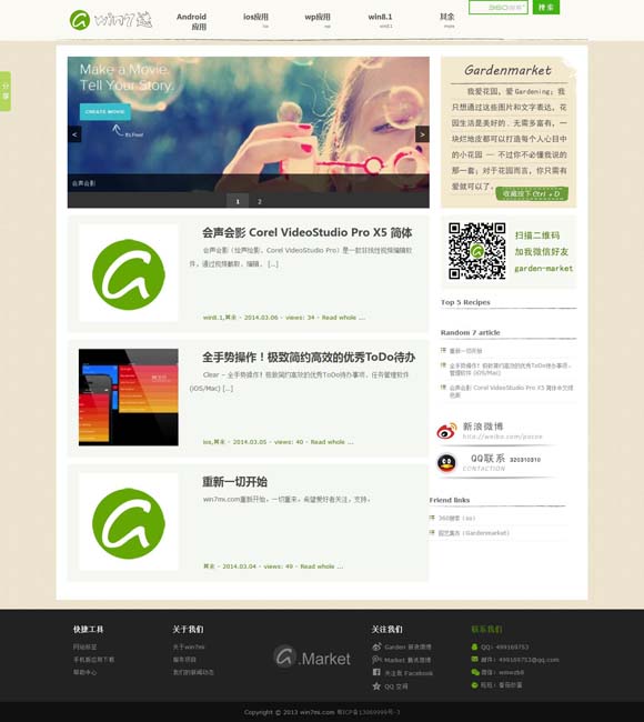 2021年香港资料第5期资料库 青年导演董劼长片首作《发现之旅》杀青